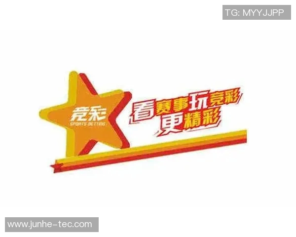 竞彩足球玩法全解析助你轻松掌握投注技巧与策略 竞彩足球玩法全解析助你轻松掌握投注技巧与策略